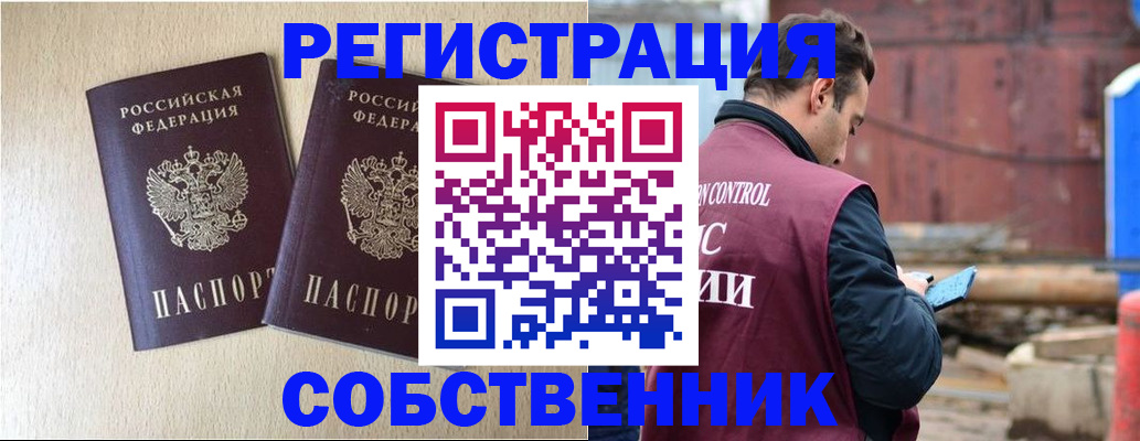 регистрация для дет. сада в Чкаловске